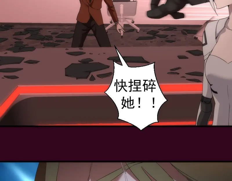 231 清理门户108