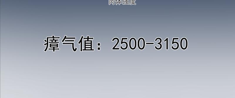 第182话 火德真君146