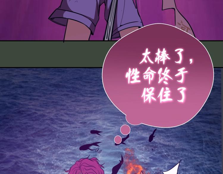 第57话 心灵呼唤！115