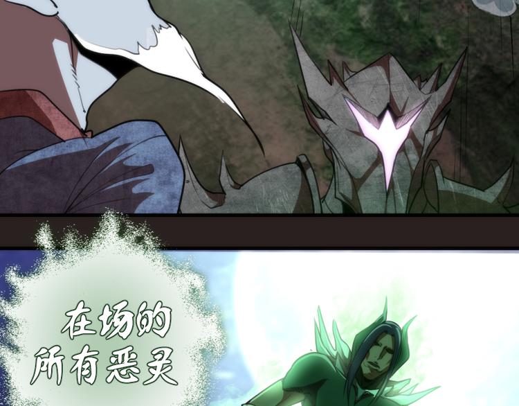 第81话 群魔大会60