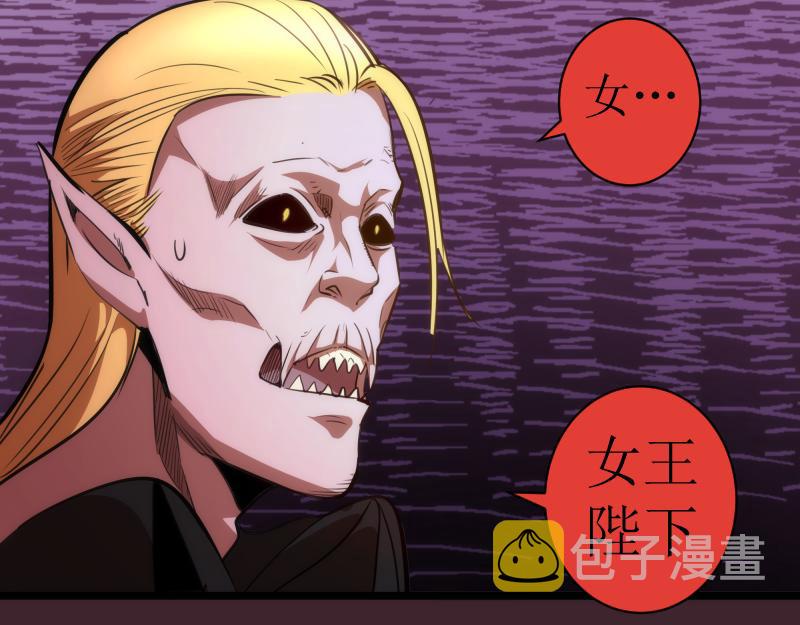 第166话 敌方战力45