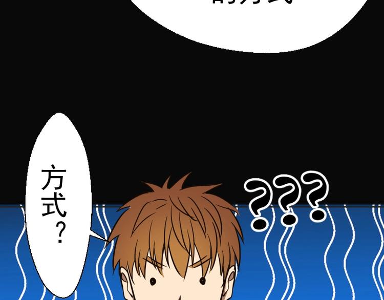 第48话 一意孤行！106