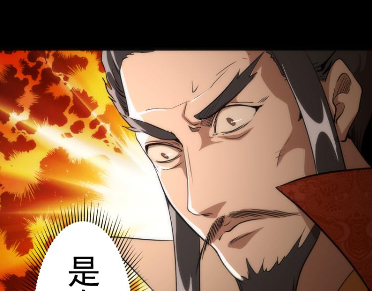 第147话 桃符山旧事104