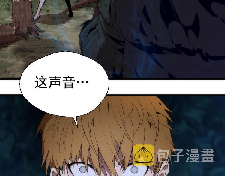第106话 降临教5
