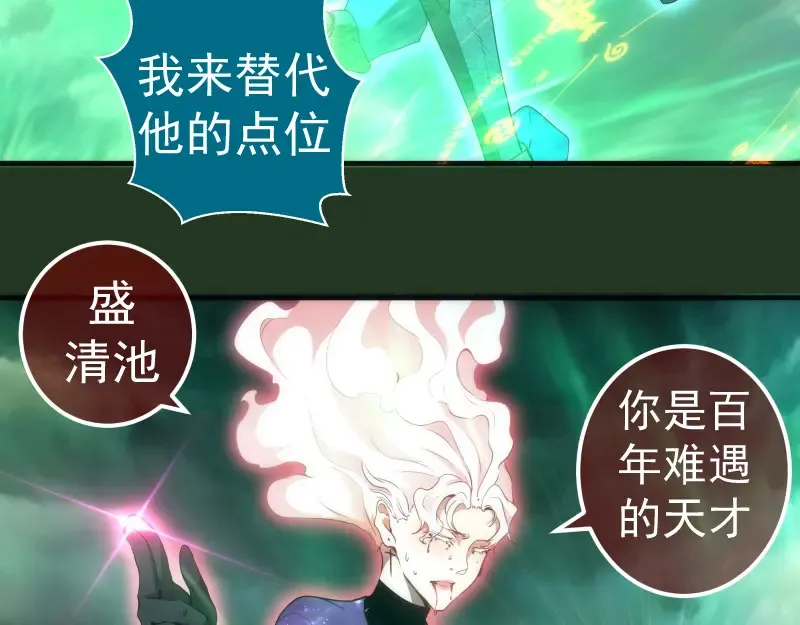 221 向死而生7
