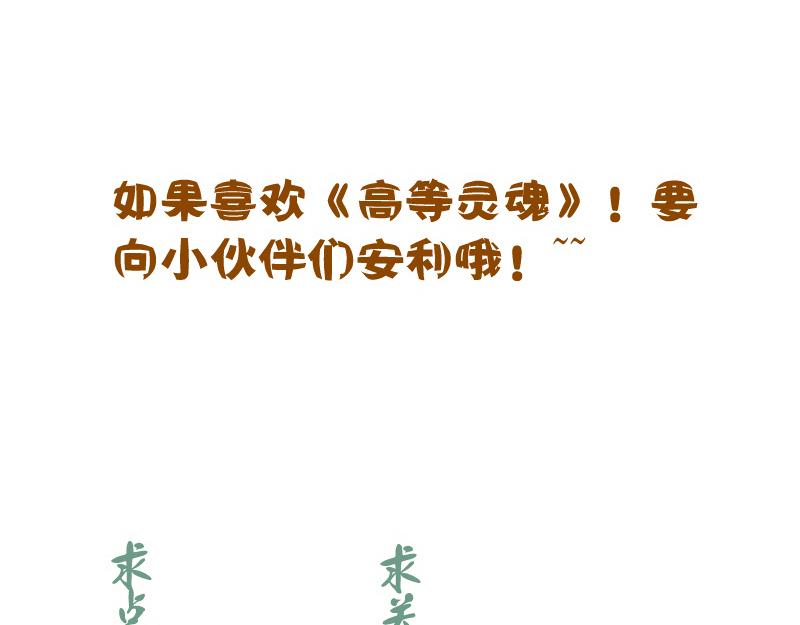 第155话 隐藏的真相165