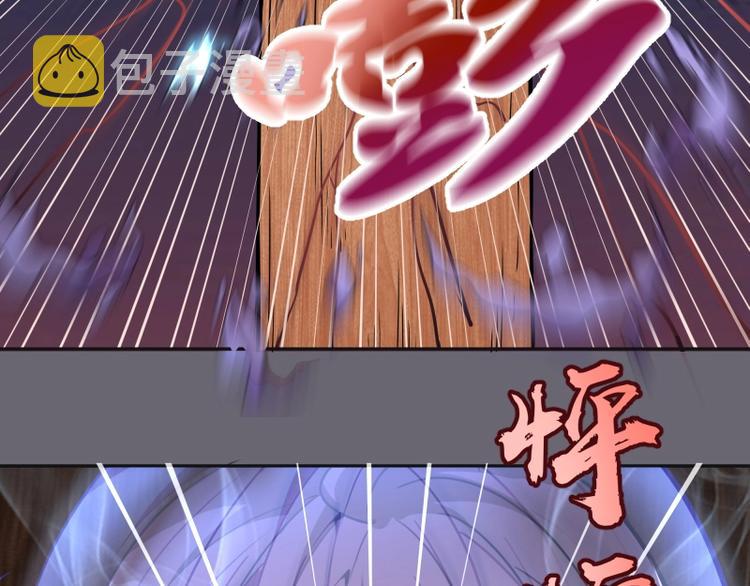 第53话 化形炼体！51