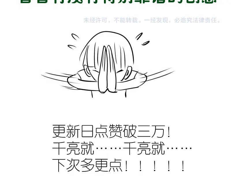 232话 爱丽丝142