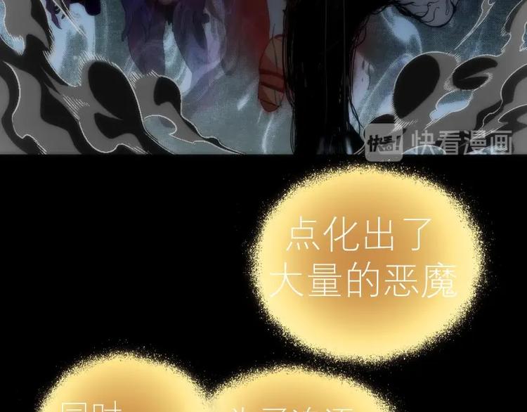 第72话 转学生竟然是？72