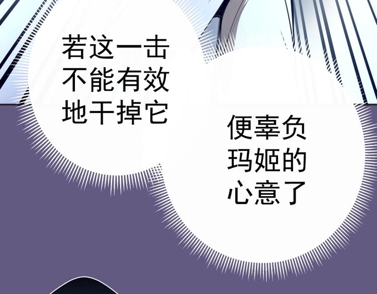 第50话 联合作战！172