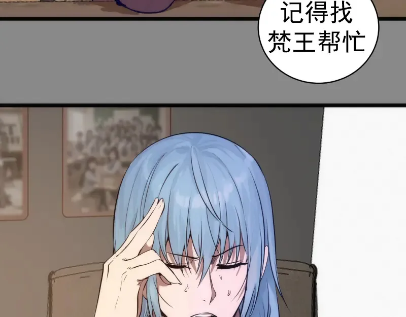 第265话 变故27