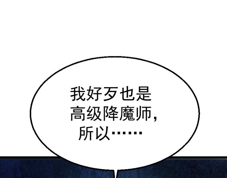 第1话 危险任务！76