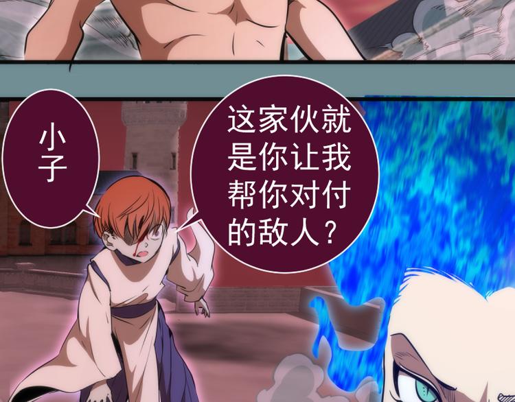 第132话 蜕变的决心109