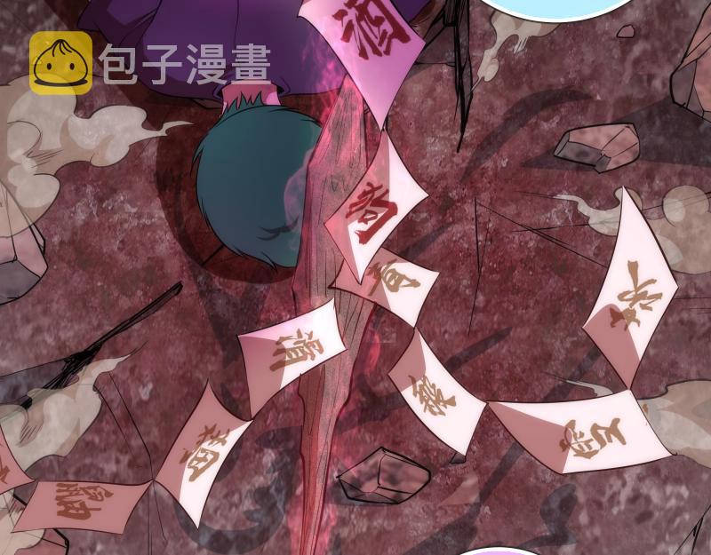 第194话 九尾妖狐73