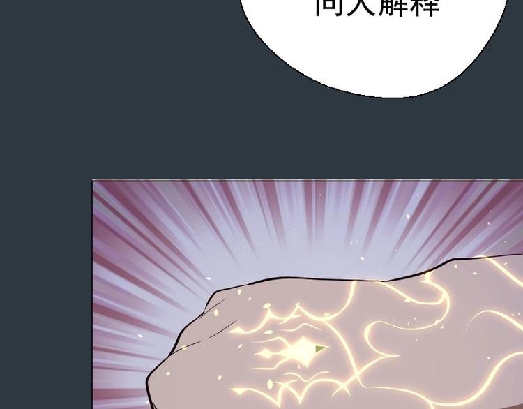 第41话 蒋乘风VS孙驭干！145