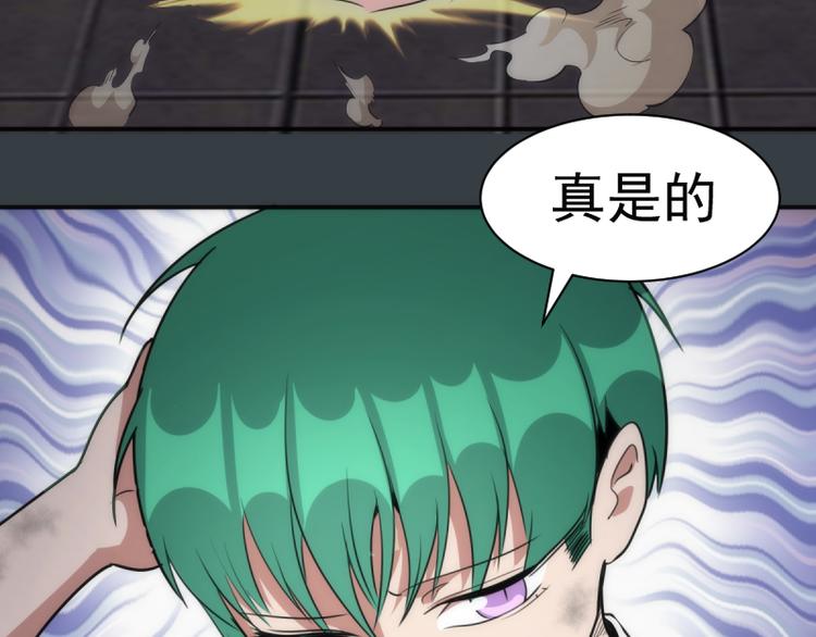 第128话 偷袭127