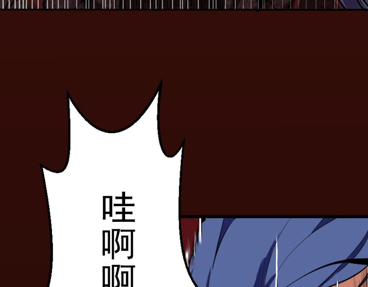 第2话 和我捉迷藏？144