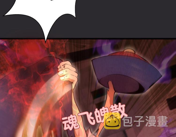 第116话 鬼僵尸服74