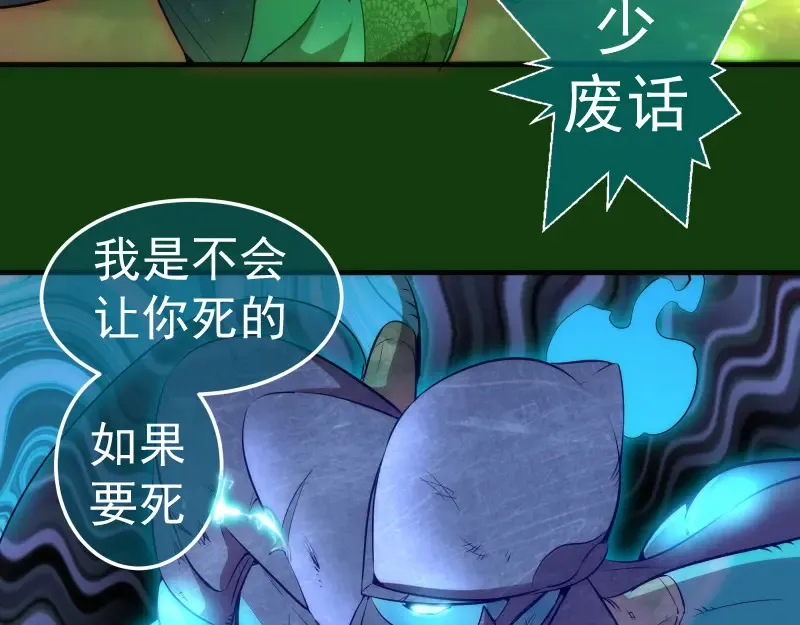 216 要死一起死125