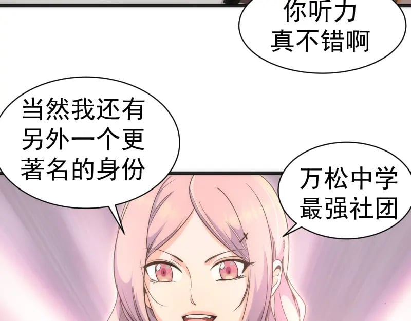 第241话 食堂82