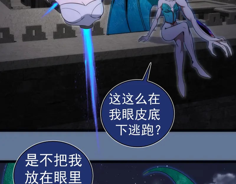 248 裂空女的回忆105