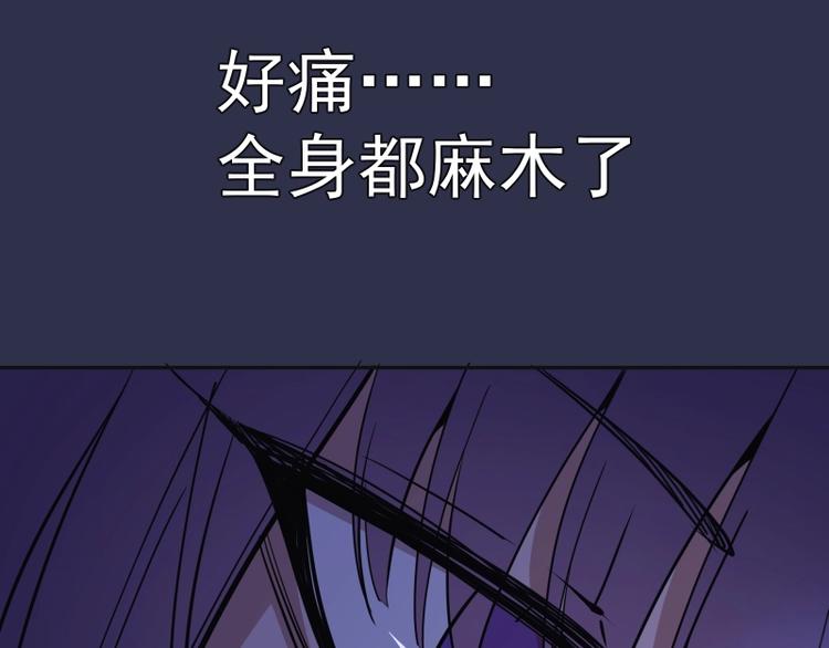 第68话 尘埃落定我们回去吧！23