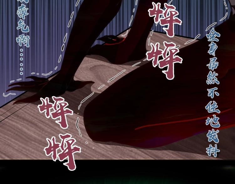 第54话 现世形态！193