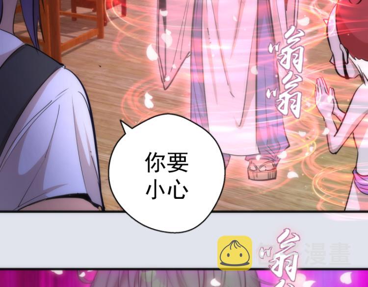 第143话 讨债大队98