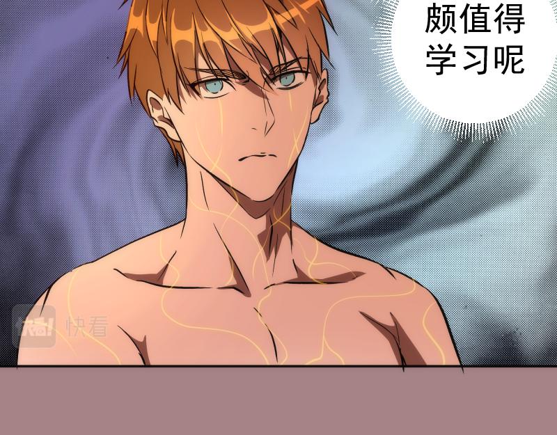 第204话 基德vs米拉黛丝89
