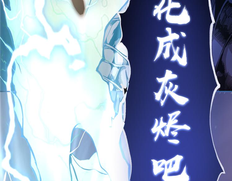 第21话 第四个选项！123