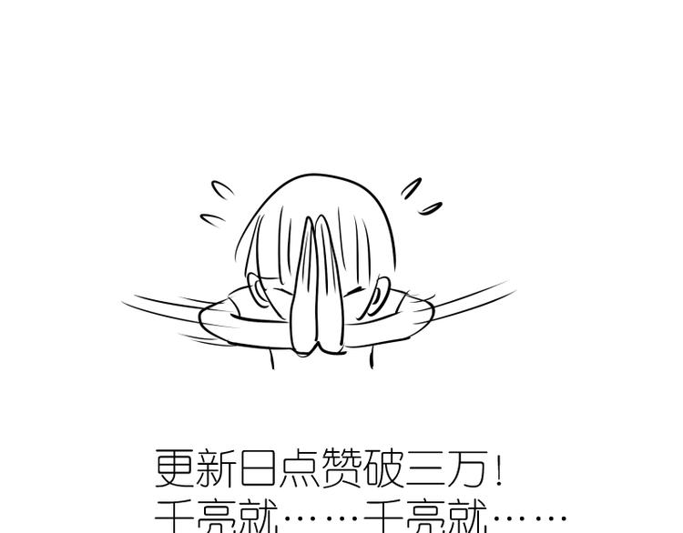 第90话 式神仙境159