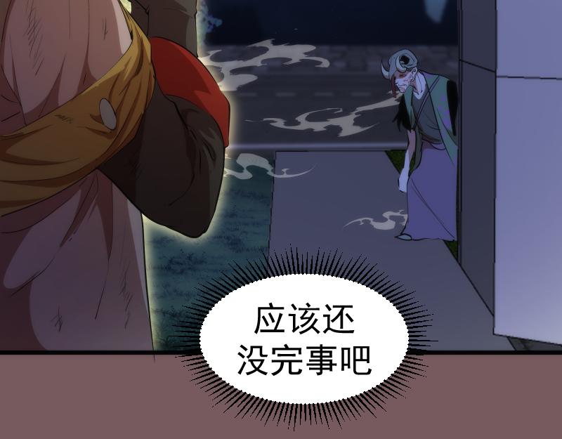 第209话 何教主94