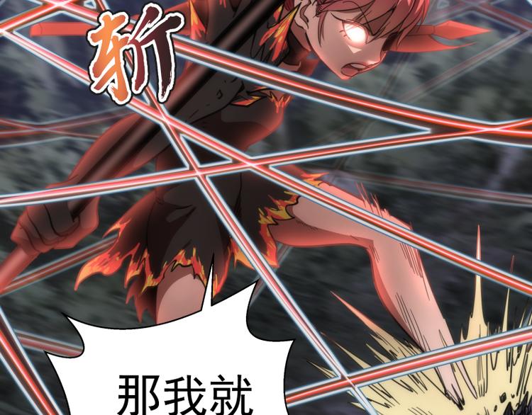 第102话 正面刚41