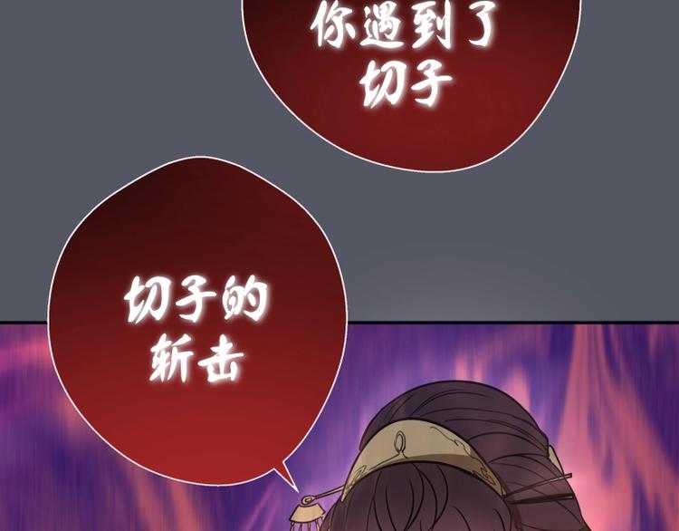 第51话 萌杀！94