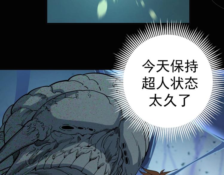 第27话 精神世界的战斗！190