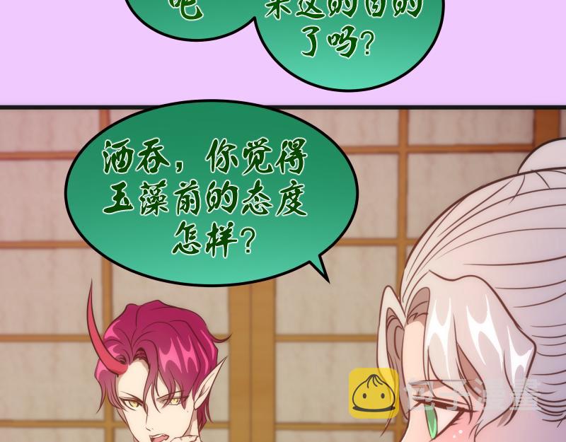 192话 亲自上阵25