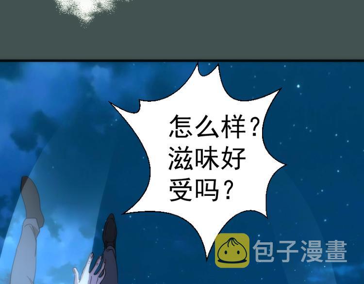 第103话 出其不意136