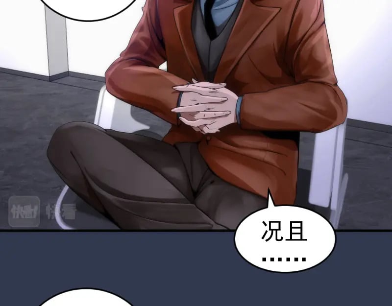 231 清理门户20