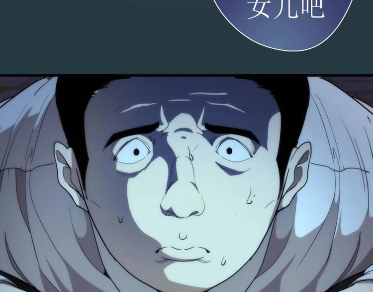 第77话 四大法王！121