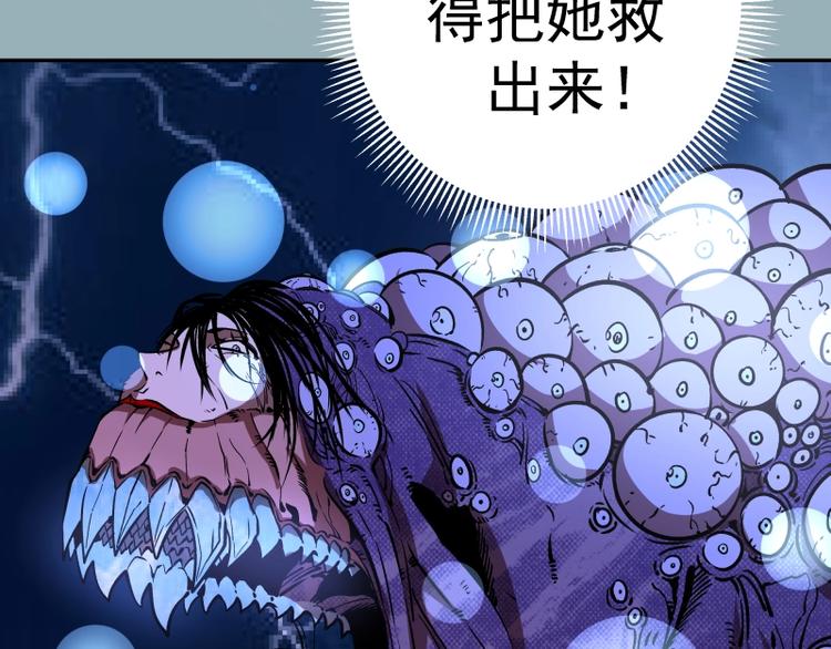 第56话 肉搏！94