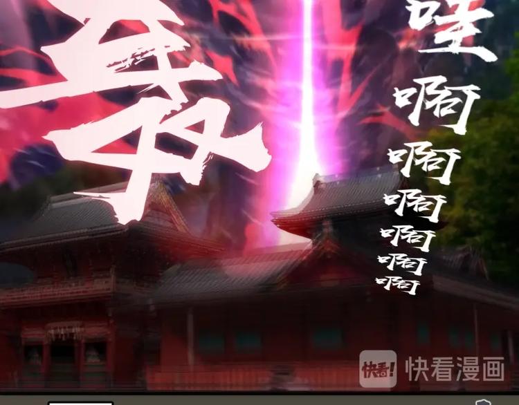 第77话 四大法王！62