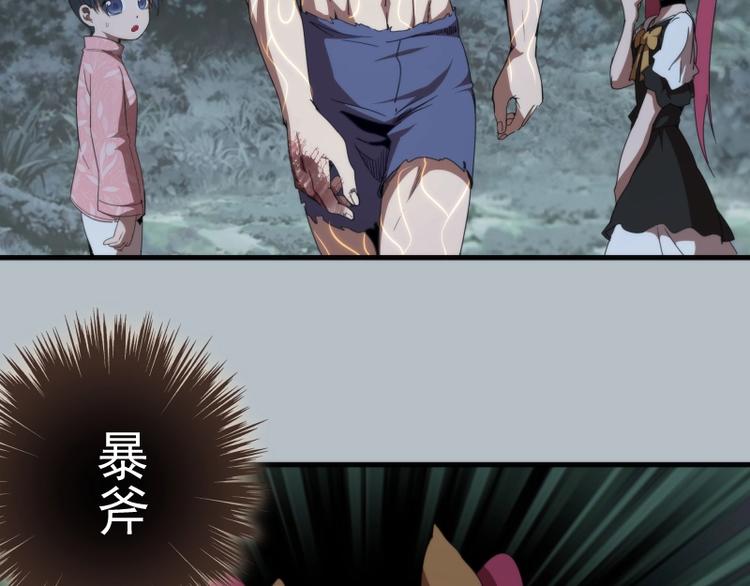 第91话 赛博朋克110