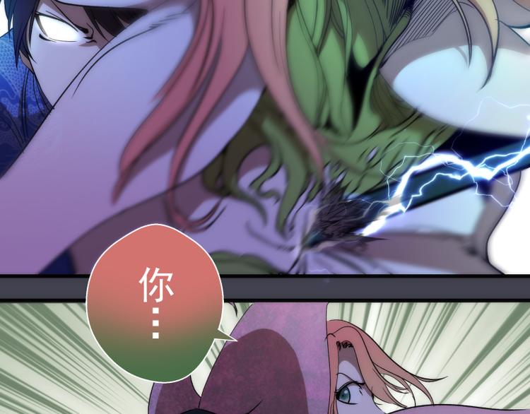 第85话 孙驭干的承诺50