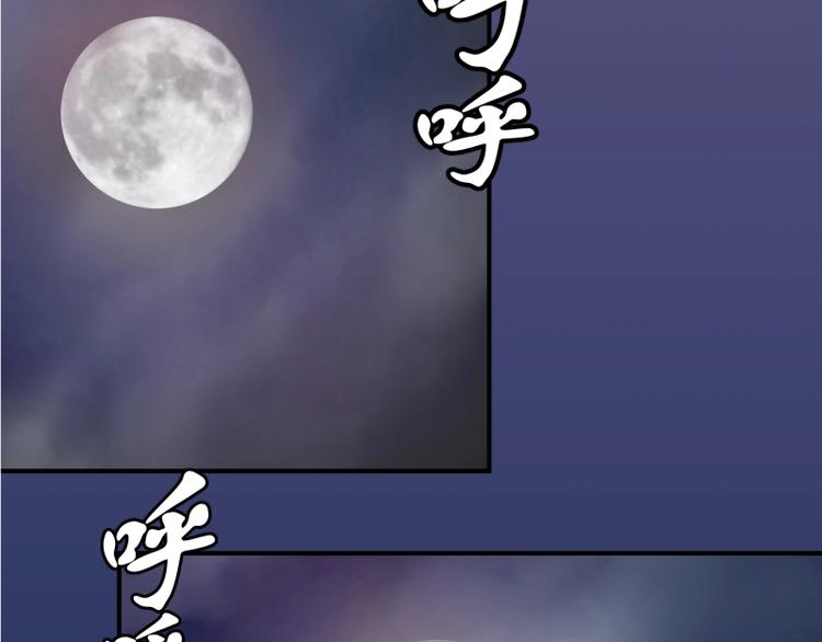 第23话 分头作战！48