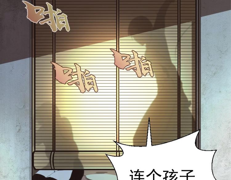 第37话 海上危机！5