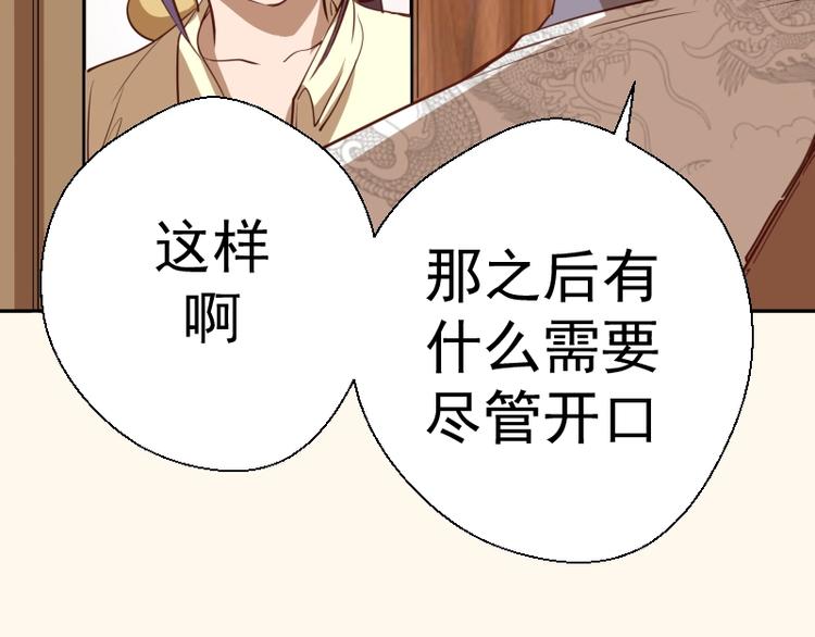第42话 最不和谐降魔小队！65
