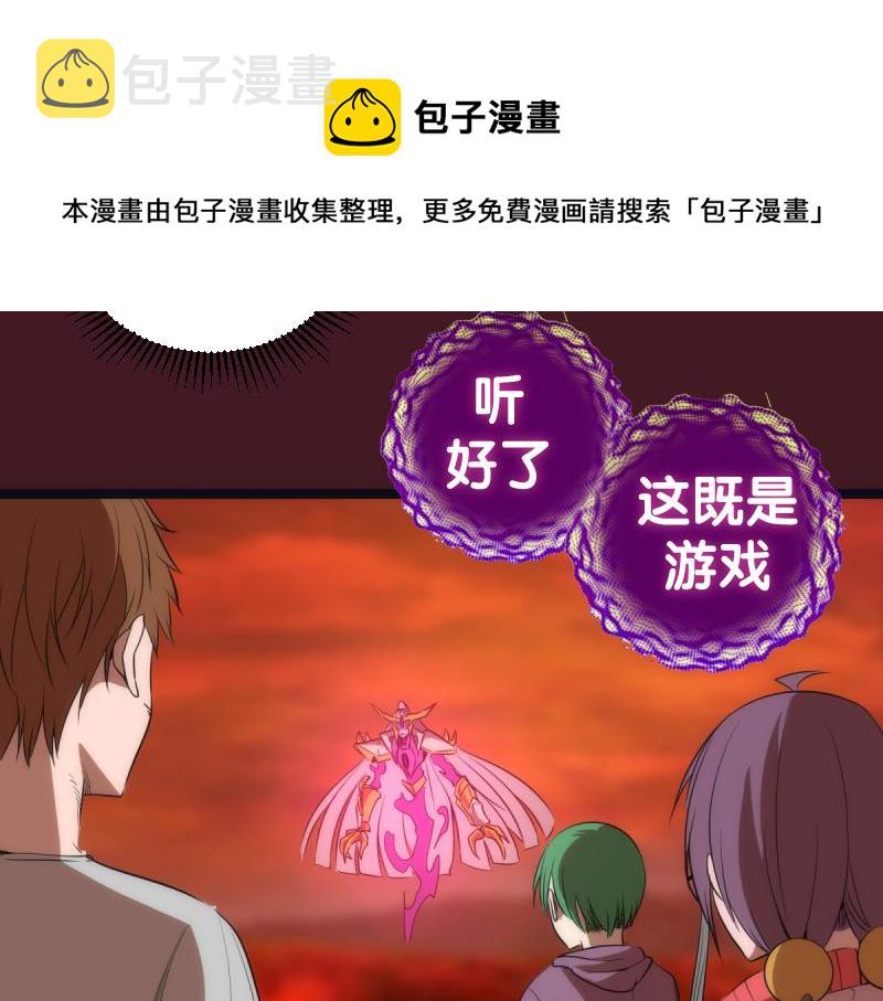 第172话 紫莹竞技场104