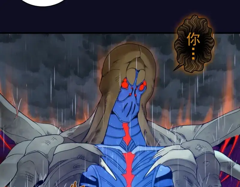 第255话 雨夜之战83