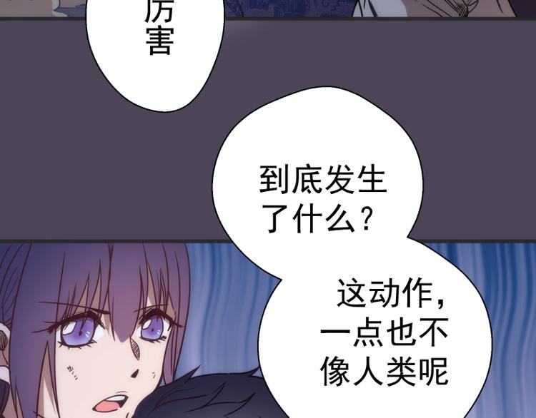 第95话 激光焰尾88