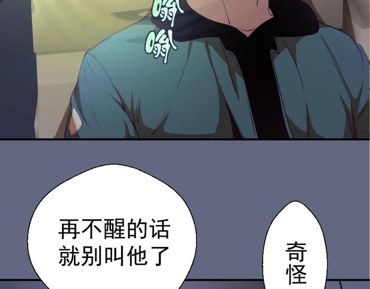 第35话 单手的威力！5